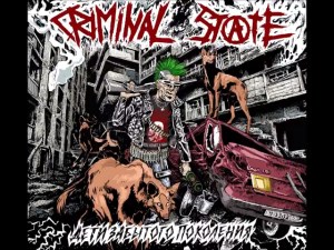 Дети забытого поколения