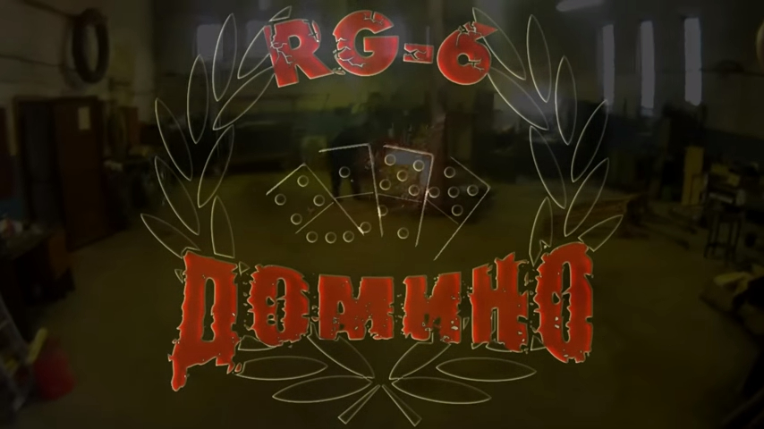 RG-6: Domino video