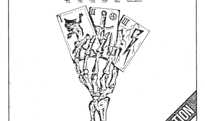 Rixe: Collection (La Vida Es Un Mus, 2017)