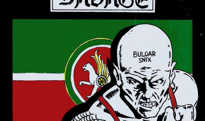 Brutal Savage: "My Home"