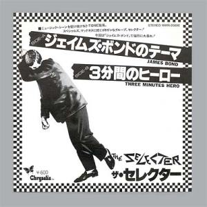 Portada edición japonesa de "Three Minute Hero" de The Selecter