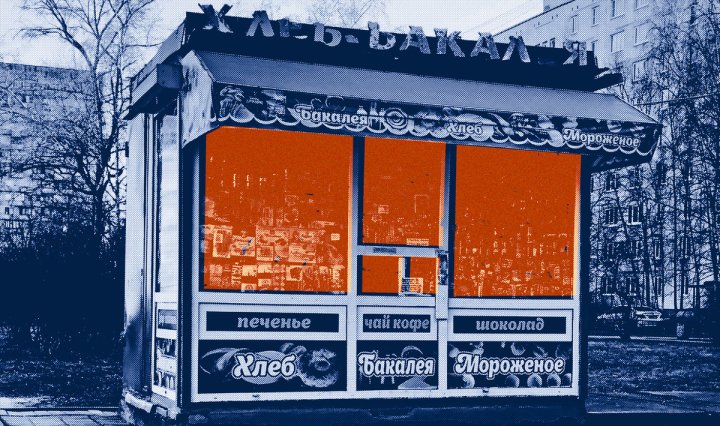 Uchitel Truda: 'Gentrification' EP (2020)