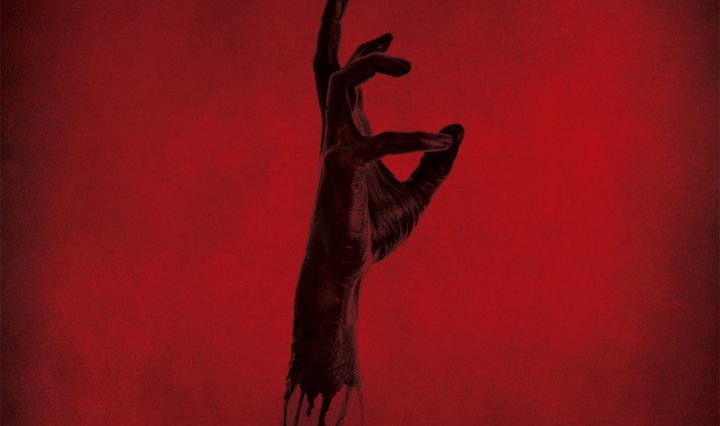 Portada de 'Un mundo de Maldad' (2020), segundo EP de Mala Sangre, banda de street punk de la Bahia de Algeciras