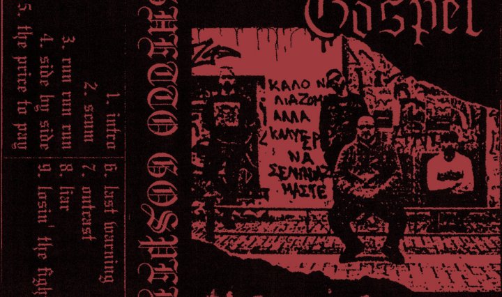 Portada de 'The Price You Pay' EP de Ghetto Gospel que edita Tambores de Guerra en cassette (2021)