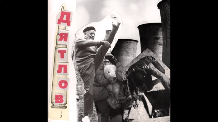 Portada del 7" 'Same' de Dyatlov, que en marzo de 2021 edita Spazz Records