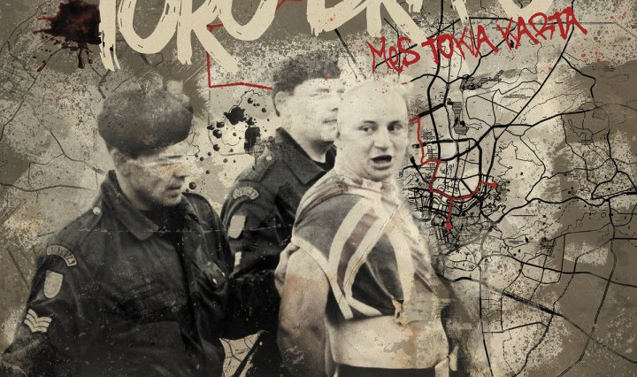 Portada del EP 'Mes tokia karta' de Toro Bravo (PASIDARYK PATS records, 2021)