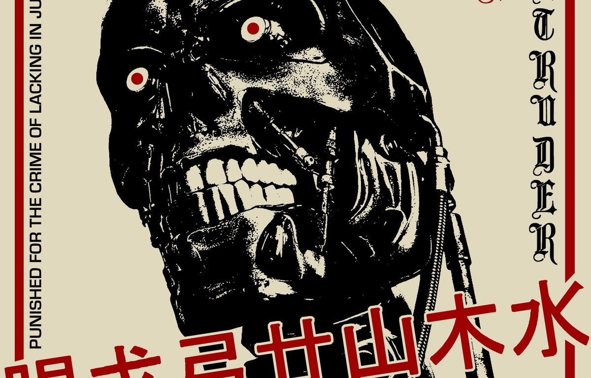 Portada del disco 'Punished For The Crime Of Lacking In Judgement' de X-Intruder (Discos Enfermos / No Front Teeth Records, 2020)