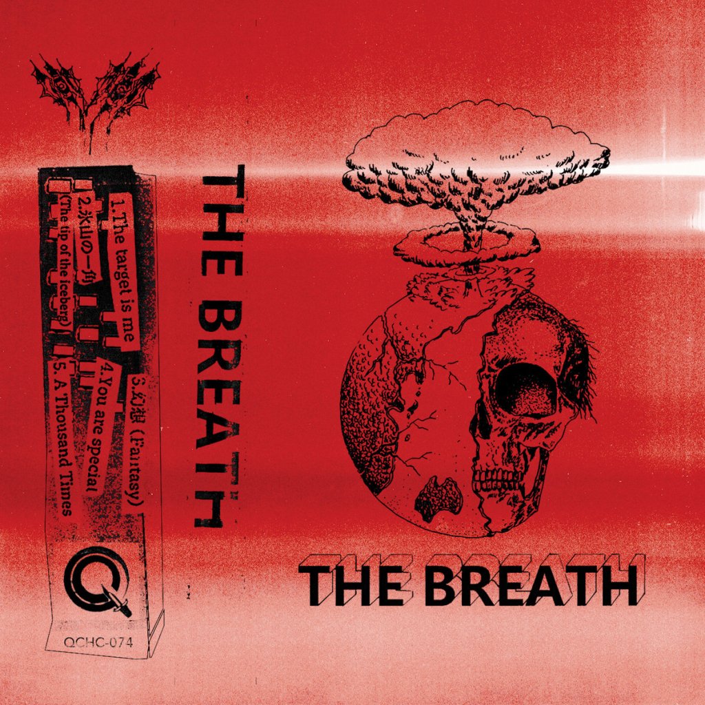 Portada de 'Promo 2021' de The Breath (Quality Contro HQ, 2021)