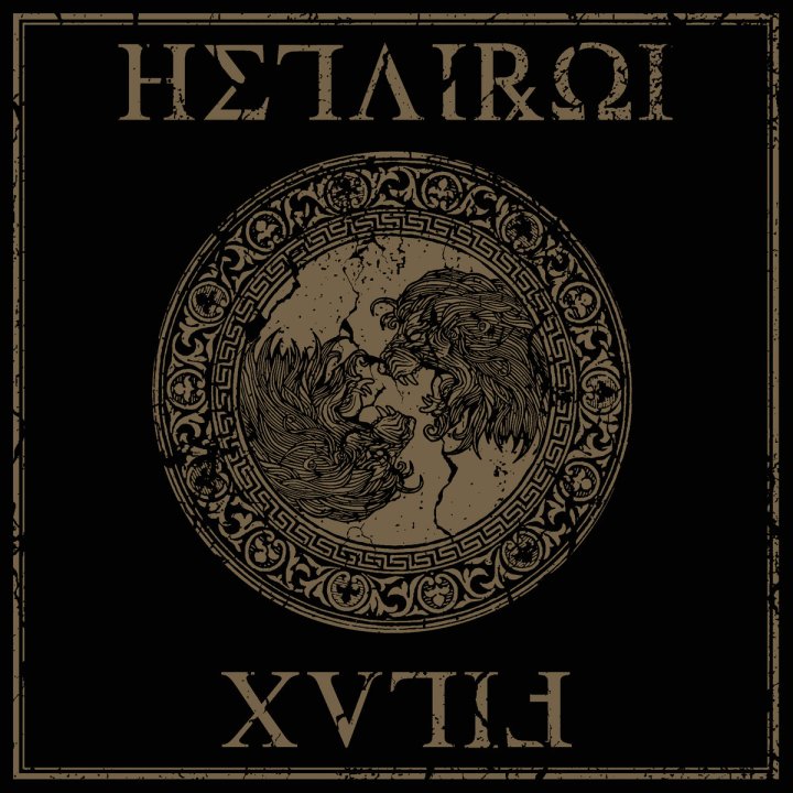 Portada del split EP de Hetairoi y Filax (2021)
