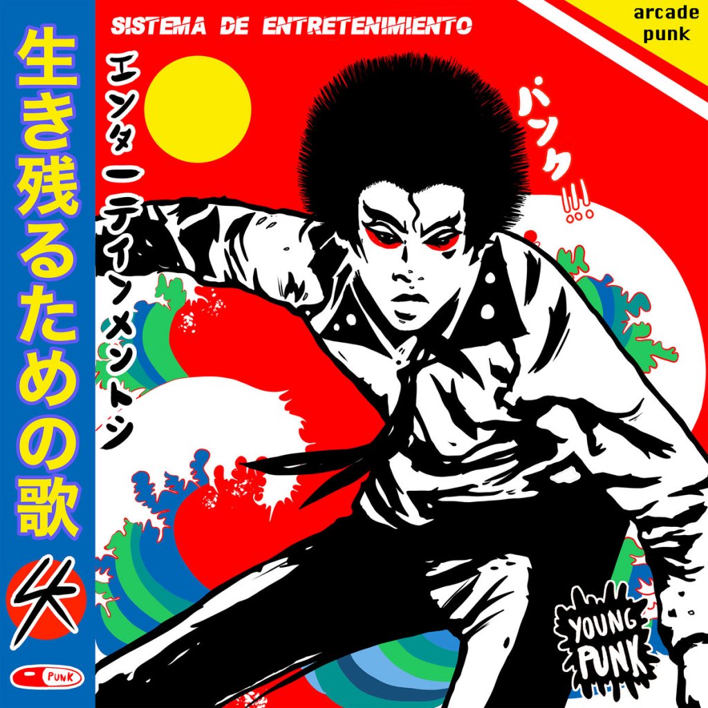 Portada del LP de Sistema de Entretenimiento (2022)