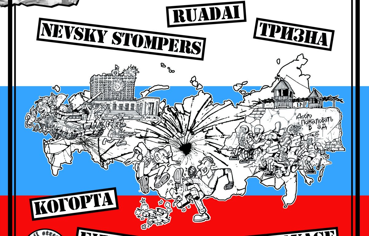 Portada del disco 'Chaos In Russia Vol. 1' (2022)