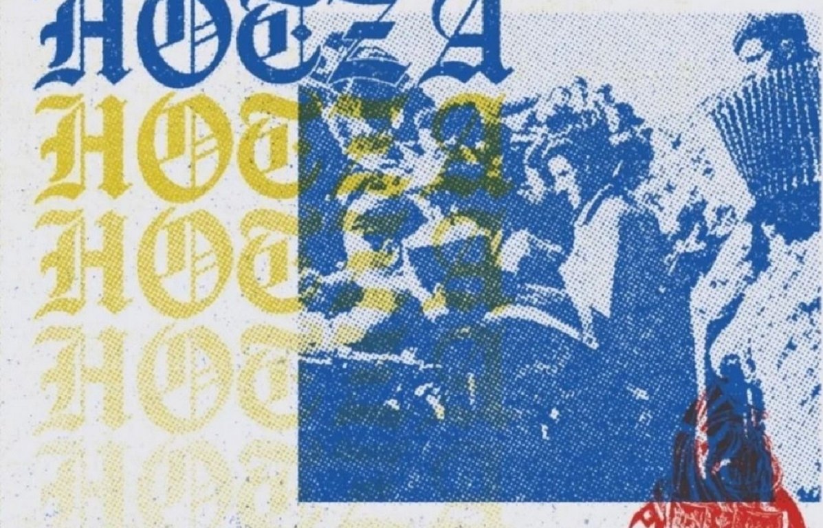 Portad del EP de debut de Hotza (2022)