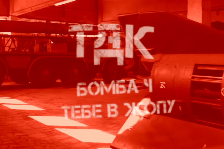 Vídeo de la canción "Bomba H por el culo" de TDK, que pertenece al disco del mismo nombre (2023)