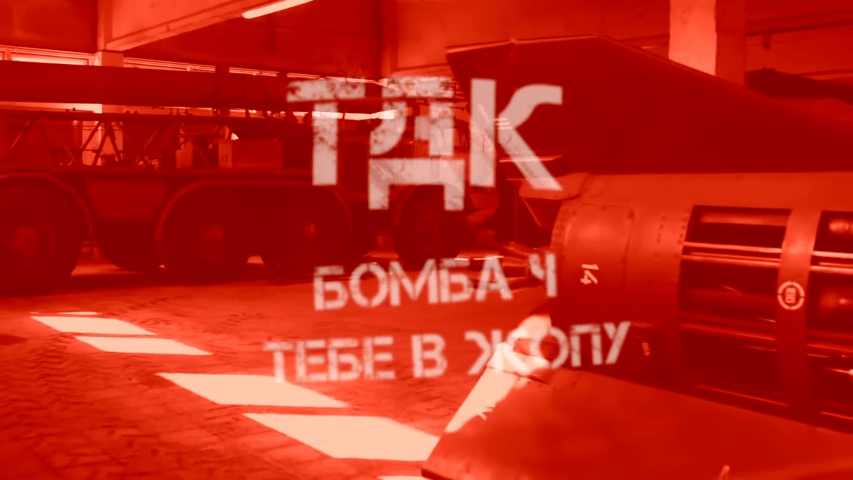 Vídeo de la canción "Bomba H por el culo" de TDK, que pertenece al disco del mismo nombre (2023)