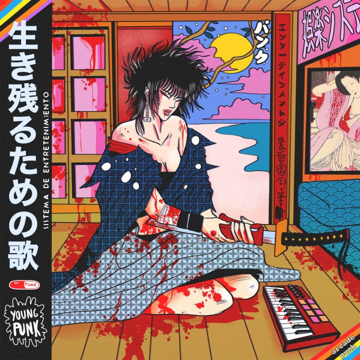 Portada del EP de Sistema de entretenimiento (2023)