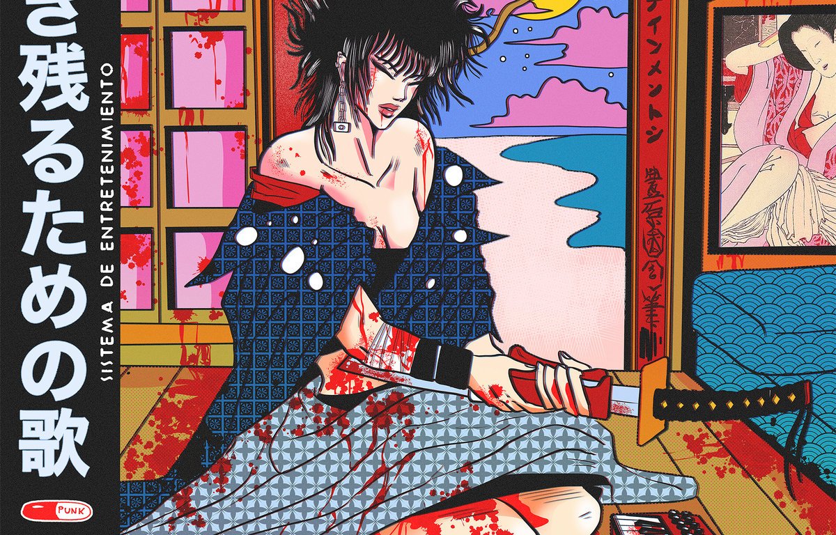 Portada del EP de Sistema de entretenimiento (2023)