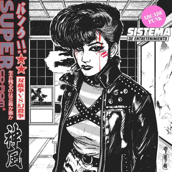 Portada del nuevo LP de Sistema de Entretenimiento